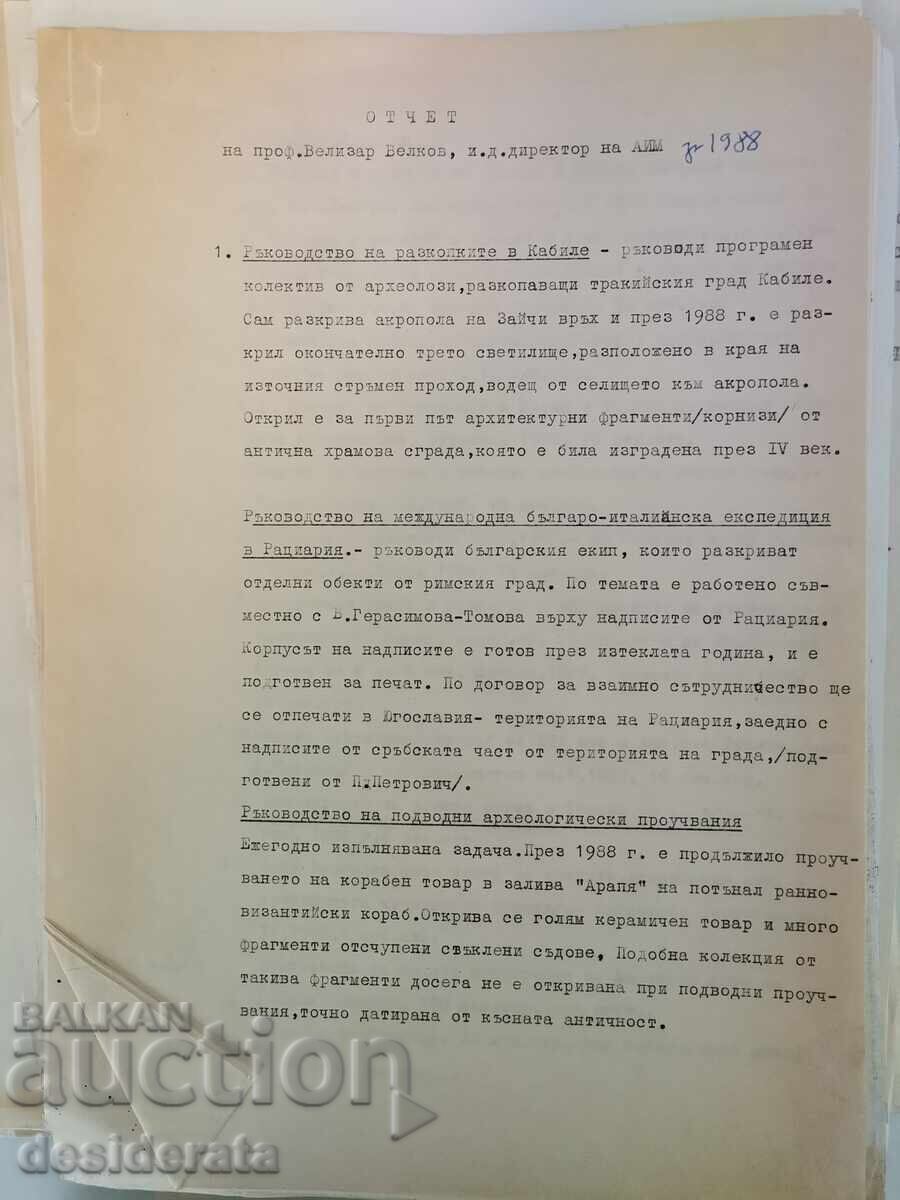 Delivery of Velizar Velkov - notes, reports, field diary - archaeology