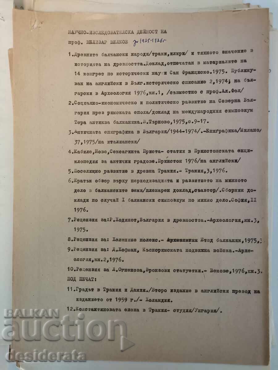 Velizar Velkov - notes, reports, field diary - archaeology - 5