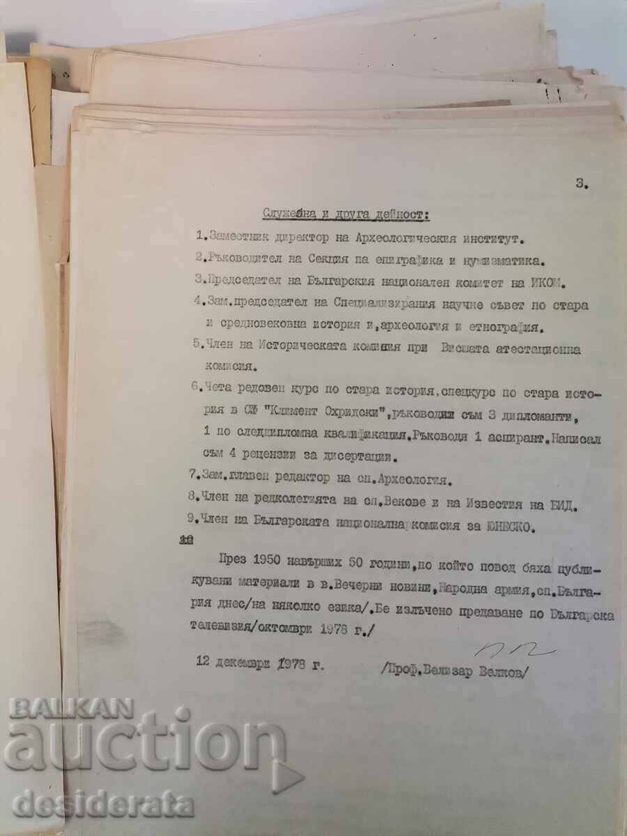 Velizar Velkov - notes, reports, field diary - archaeology - 7