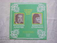 ΒΗΑ 1860 - Ερμηνεία Βασίλκα Στάντσεβα και Βεσέλιν Τζίγκοφ