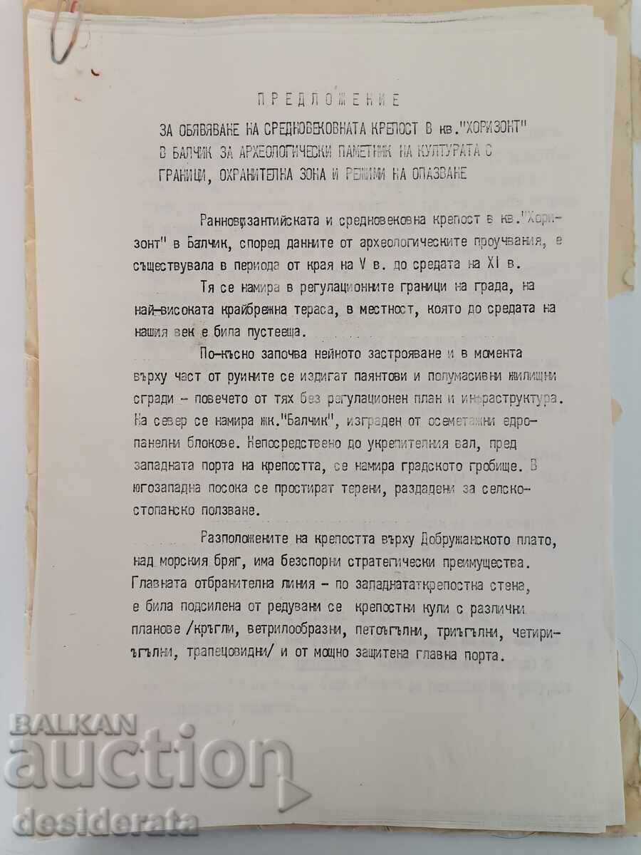 Notes to Velizar Velkov for OESCUS with price 100.00 BGN | € 51.13