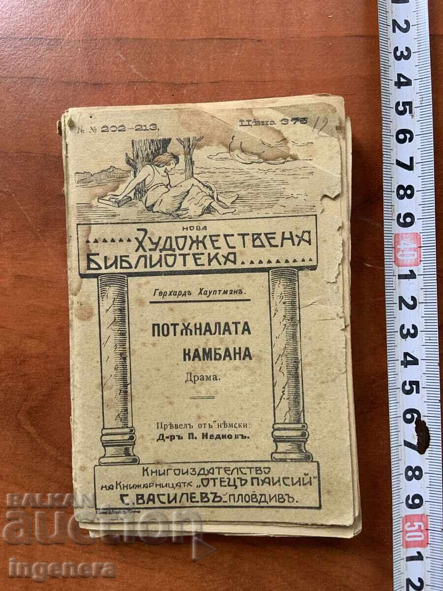 GERHARDT HAUPTMANN - THE SUNKEN BELL DRAMA - 1918