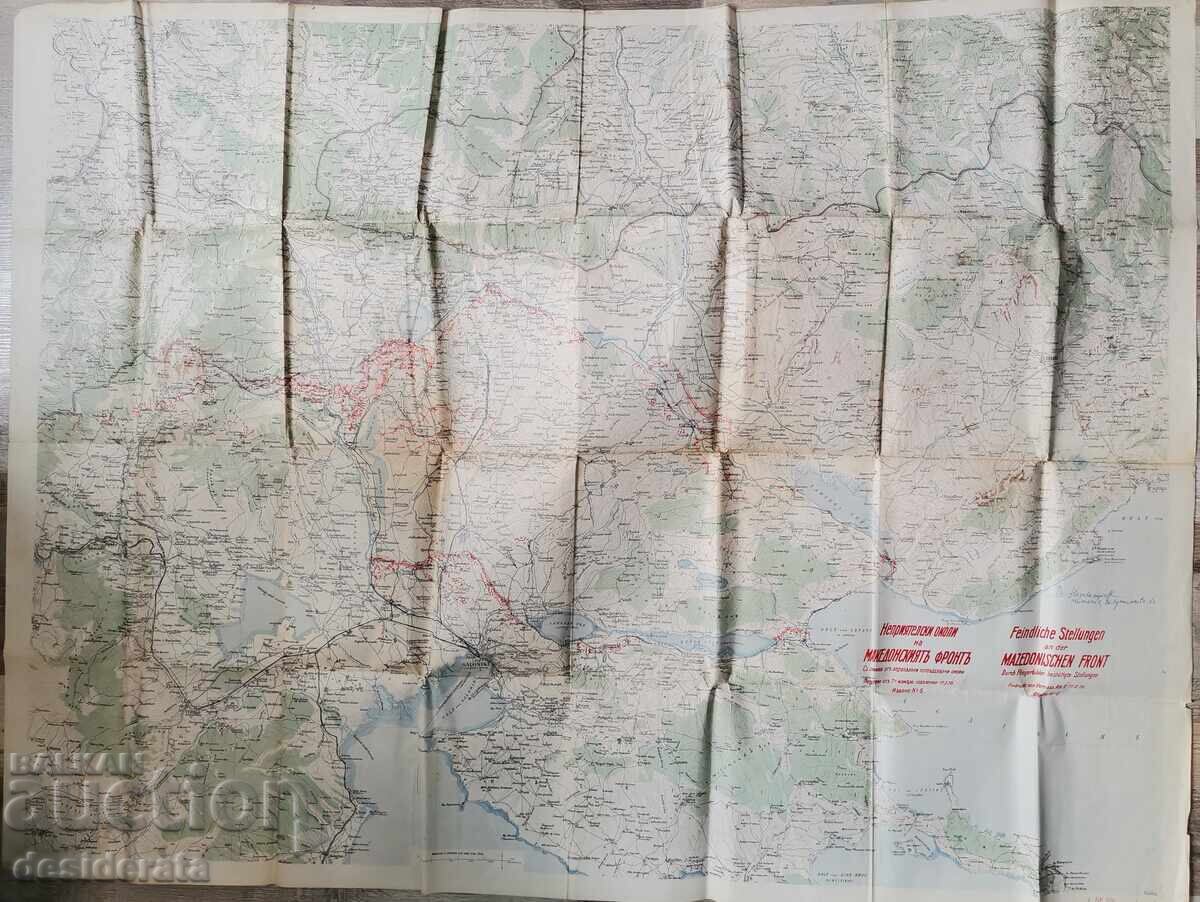 Γερμανικός στρατιωτικός χάρτης