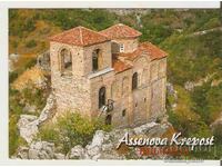 Κάρτα Βουλγαρίας Ασένοβγκραντ Φρούριο Ασενόβα Εκκλησία 6*