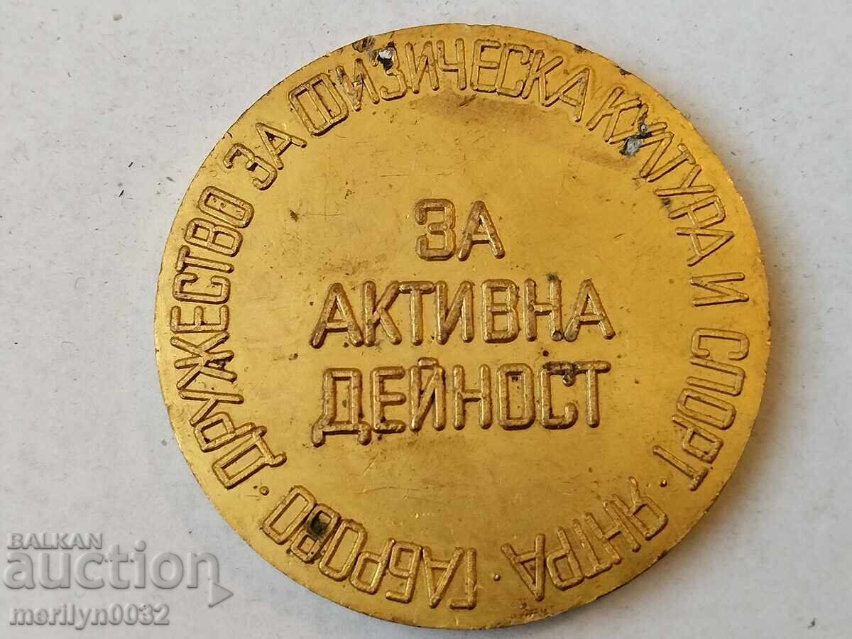 Old Bronze Plaque Gabrovo with price 36.00 BGN | € 18.41