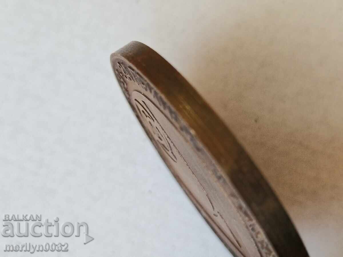 Δημοπρασία Παλιά πλακέτα μπρούτζινη TNTM σε ΒΝΑ Δημοπρασία Παλιά πλακέτα μπρούτζινη TNTM σε ΒΝΑ