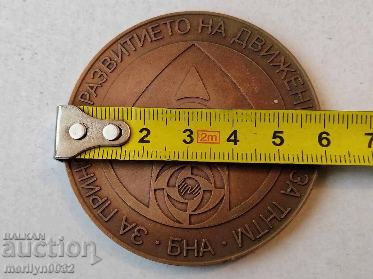 Παράδοση Παλιά πλακέτα μπρούτζινη TNTM σε ΒΝΑ Παράδοση Παλιά πλακέτα μπρούτζινη TNTM σε ΒΝΑ