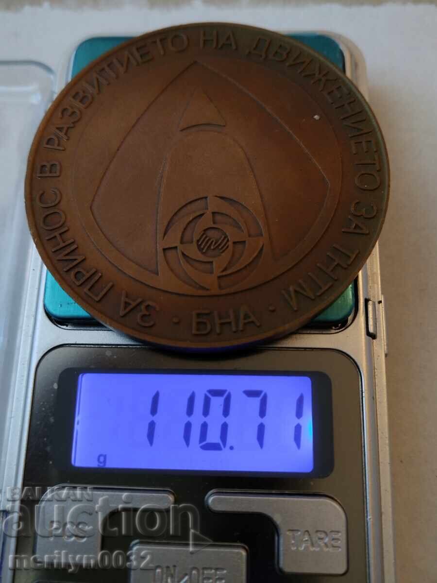 Παλιά πλακέτα μπρούτζινη TNTM σε ΒΝΑ - 5 Παλιά πλακέτα μπρούτζινη TNTM σε ΒΝΑ - 5