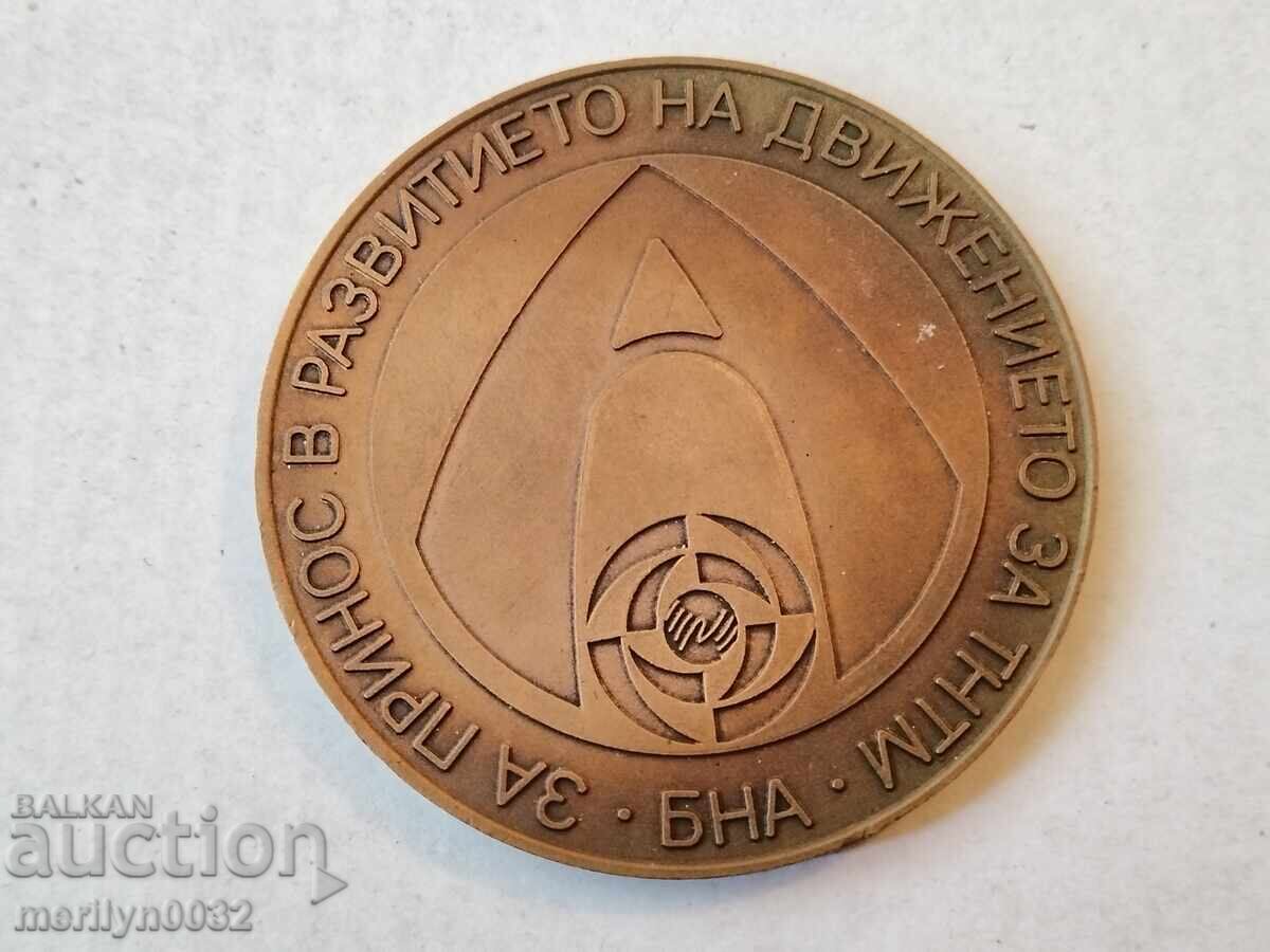 Παλιά πλακέτα μπρούτζινη TNTM σε ΒΝΑ Παλιά πλακέτα μπρούτζινη TNTM σε ΒΝΑ