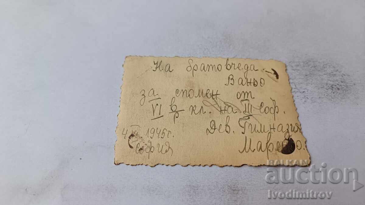 Sofia Schoolgirls from 6th Grade III Sofia Girls' Gymnasium 1945 with price 2.35 BGN | € 1.20