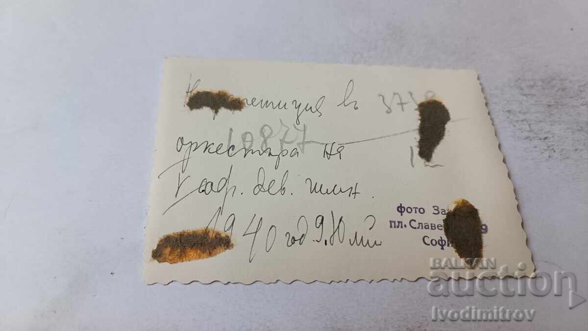 Photo Sofia Woman on a walk 1940 with price 2.45 BGN | € 1.25