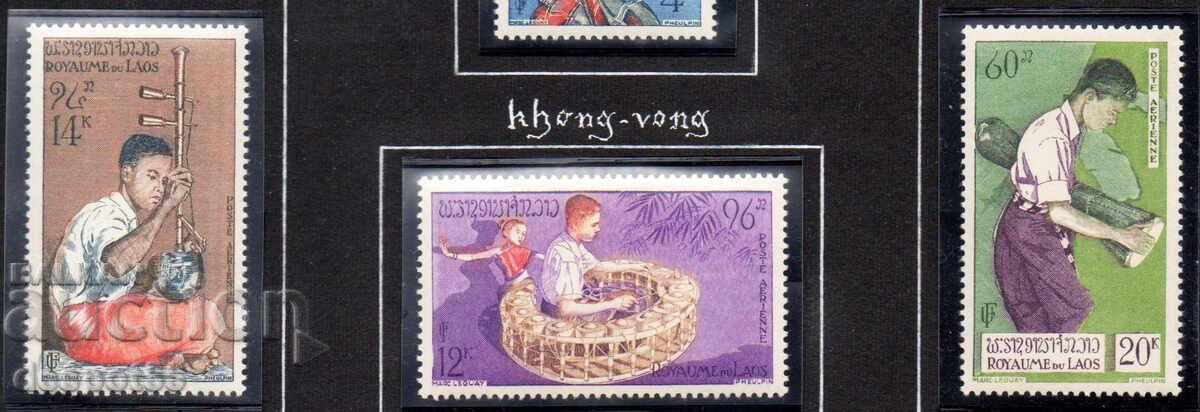 1957. Лаос. Възд. поща - Местни музиканти. 1957. Лаос. Възд. поща - Местни музиканти.