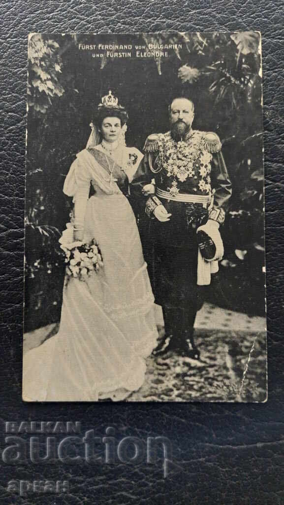 Κάρτα - Πρίγκιπας Φερδινάνδος και Πριγκίπισσα Ελεονόρα - Βουλγαρία 1908 με τιμή 100.00 BGN | € 51.13