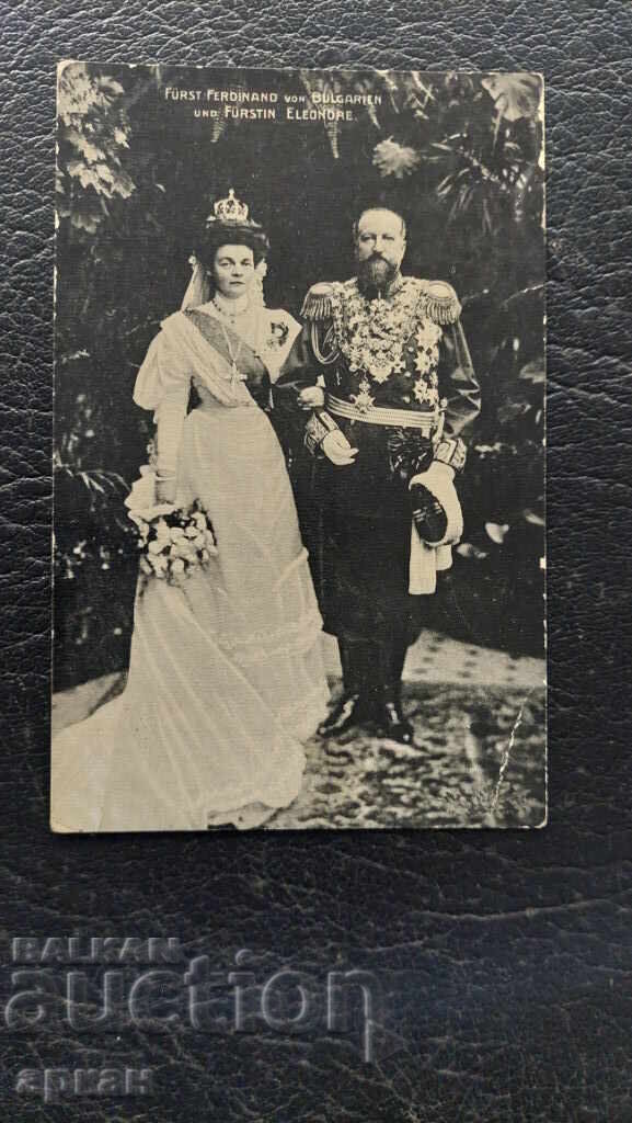 Κάρτα - Πρίγκιπας Φερδινάνδος και Πριγκίπισσα Ελεονόρα - Βουλγαρία 1908
