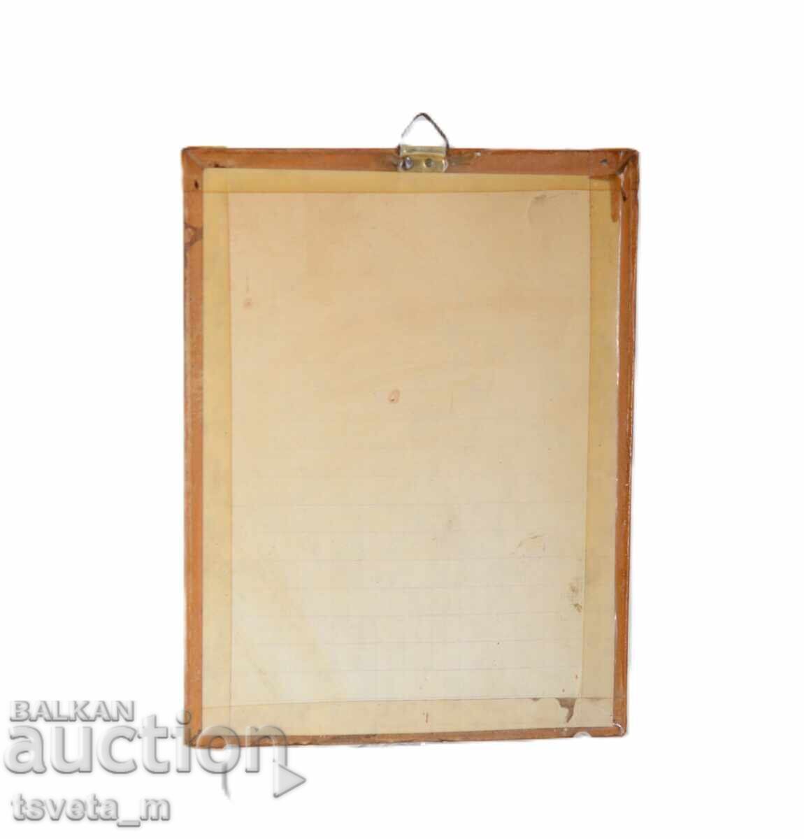 Δημοπρασία Γοβλέν με Άλογο και Αλογάκι Δημοπρασία Γοβλέν με Άλογο και Αλογάκι