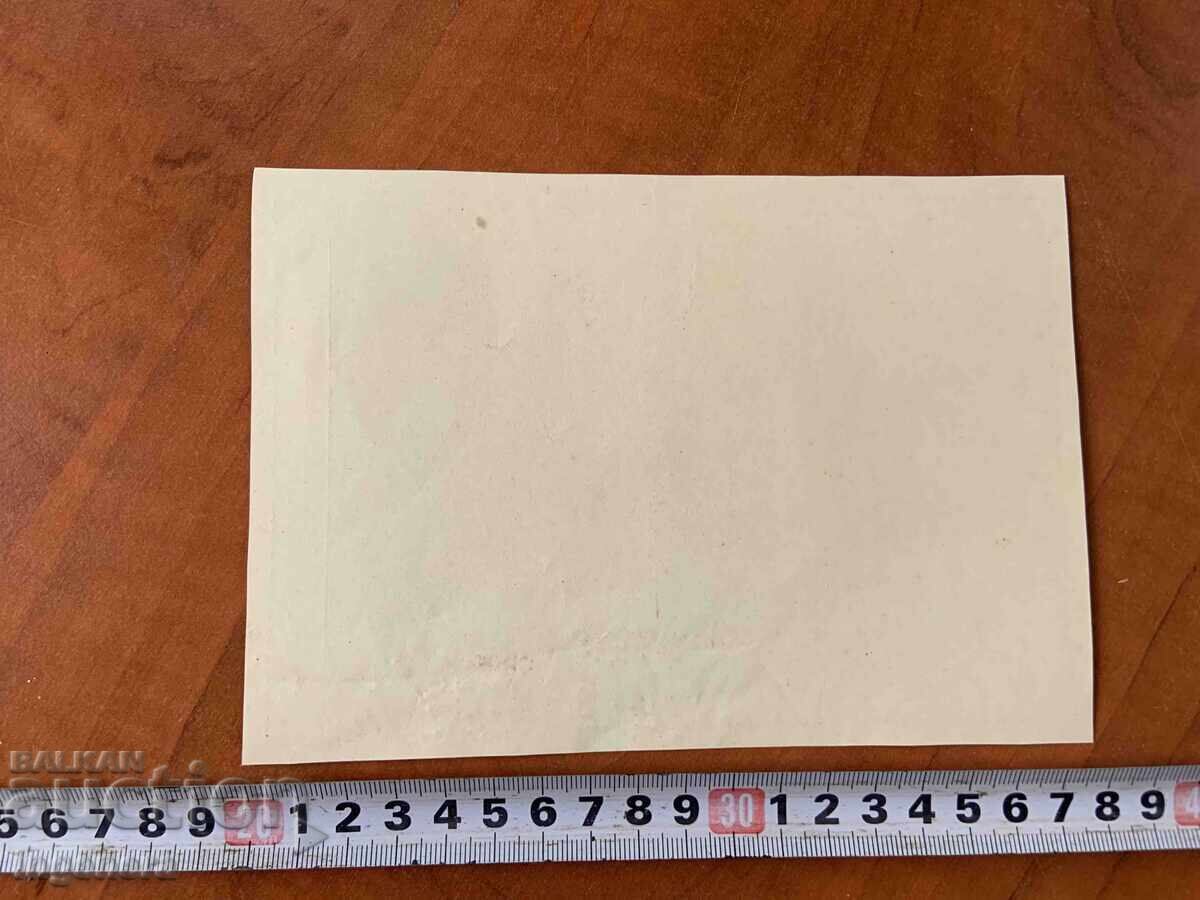 Δημοπρασία ΦΩΤΟΓΡΑΦΙΑ ΑΝΤΙΓΡΑΦΟ - ΒΙΔΙΝ