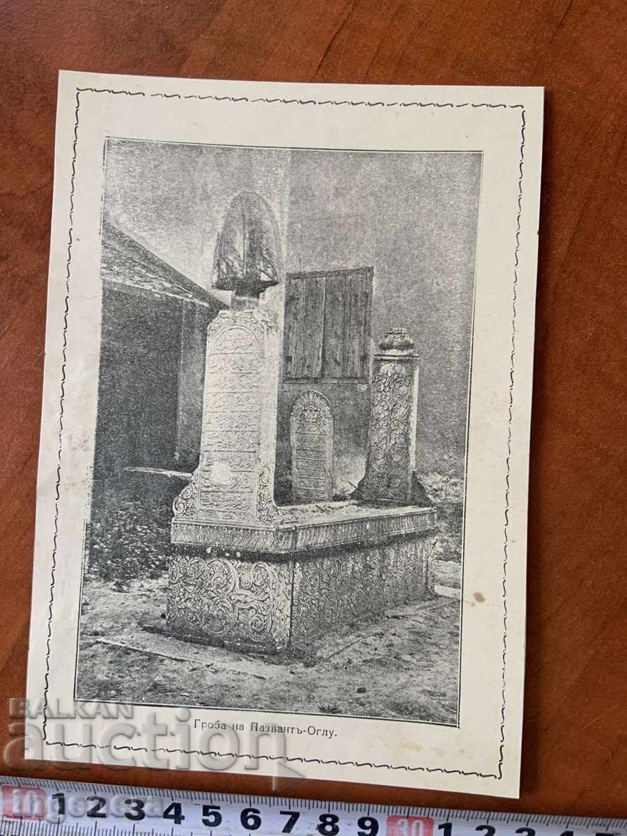 FOTOGRAFIE FOTOGRAFIE COPIE - VIDIN