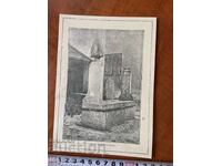 ΦΩΤΟΓΡΑΦΙΑ ΑΝΤΙΓΡΑΦΟ - ΒΙΔΙΝ