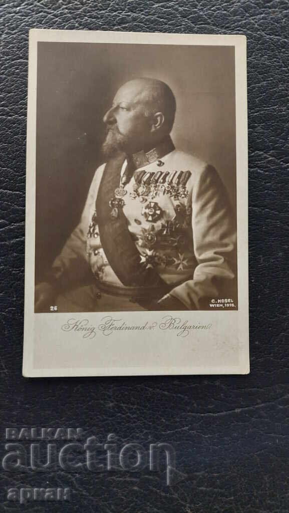 Card - Tsar Ferdinand Bulgaria with price 90.00 BGN | € 46.02