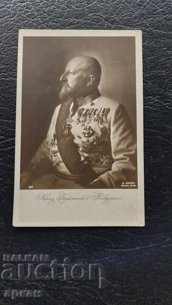 Card - Tsar Ferdinand Bulgaria