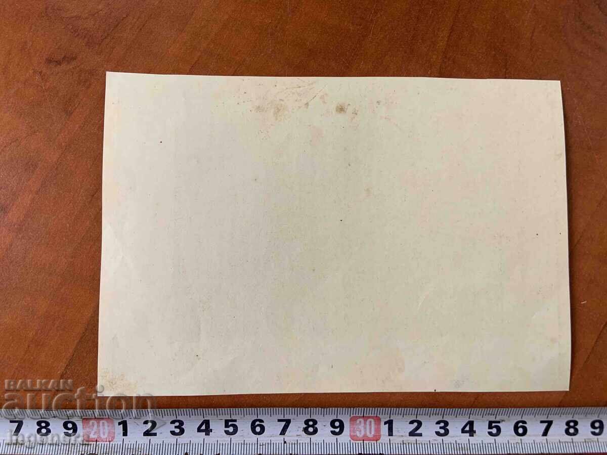 Licitație FOTOGRAFIE FOTOGRAFIE COPIE - VIDIN Licitație FOTOGRAFIE FOTOGRAFIE COPIE - VIDIN