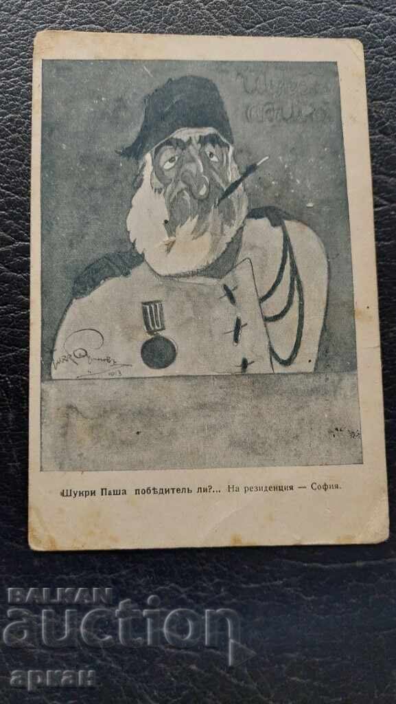 Caricature card of Shukri Pasha 1913 - Kingdom of Bulgaria