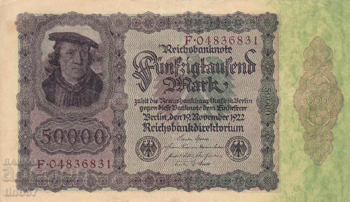 tino37- ГЕРМАНИЯ - 50000 МАРКИ - 1922г- VF+ с цена 5.90 лв. | € 3.02