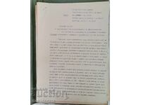 Ημερολόγιο Πεδίου του Β. Νάιντενοβα