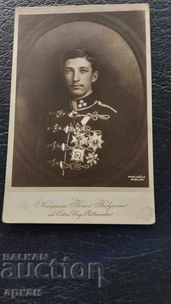 Felicitare - Țarul Boris al III-lea, Regatul Bulgariei cu preț 100.00 BGN | € 51.13 Felicitare - Țarul Boris al III-lea, Regatul Bulgariei cu preț 100.00 BGN | € 51.13