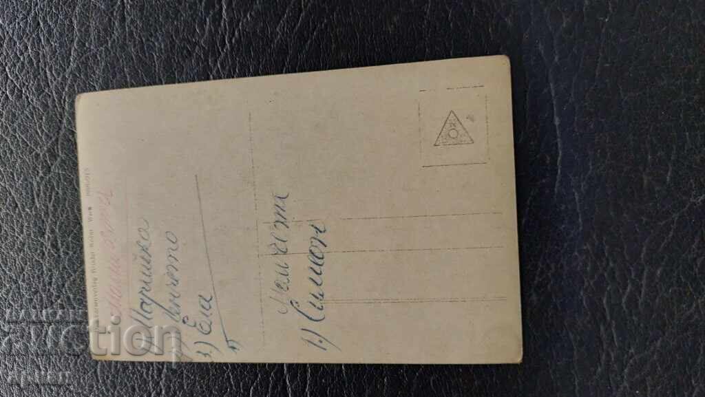 Licitație Felicitare - Țarul Boris al III-lea, Regatul Bulgariei Licitație Felicitare - Țarul Boris al III-lea, Regatul Bulgariei