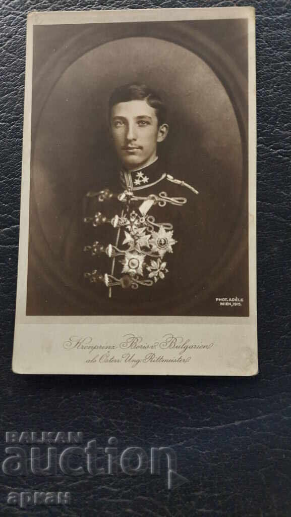 Felicitare - Țarul Boris al III-lea, Regatul Bulgariei Felicitare - Țarul Boris al III-lea, Regatul Bulgariei