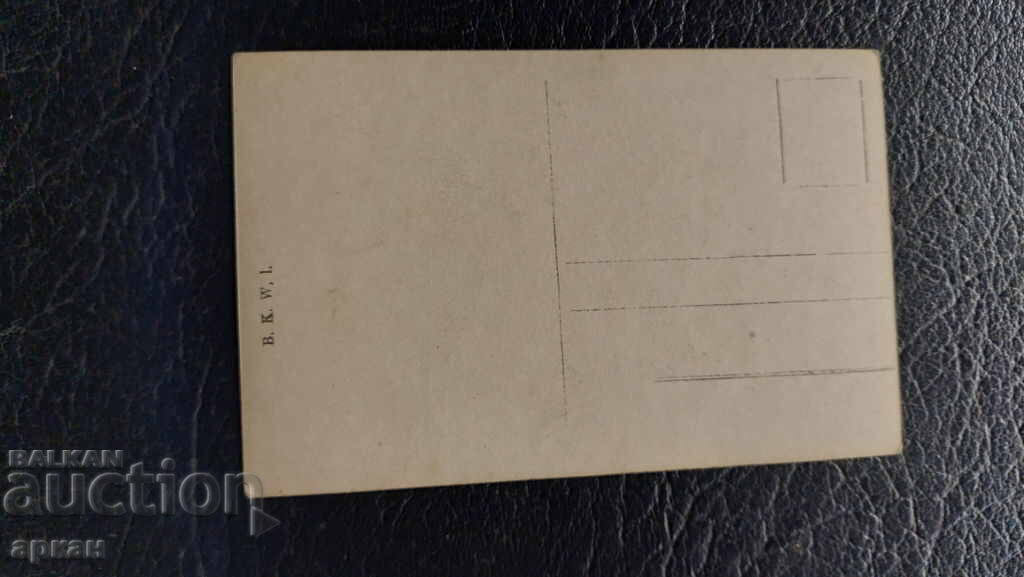 Auction Kingdom of Bulgaria Card Auction Kingdom of Bulgaria Card