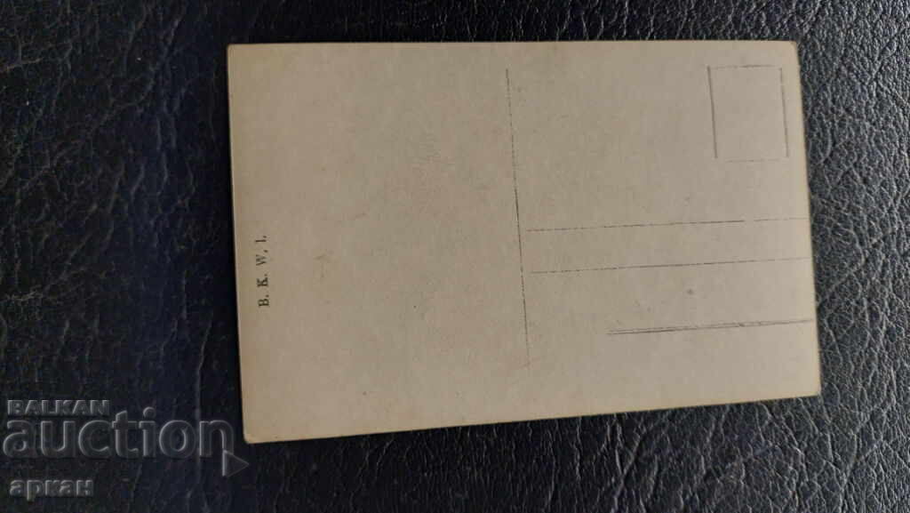 Delivery of Kingdom of Bulgaria Card Delivery of Kingdom of Bulgaria Card