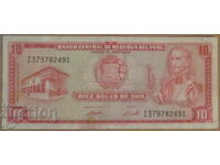 10 SOLA 1974, PERU