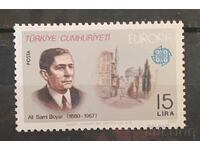 Turkey 1980 Europe CEPT Personalities MNH