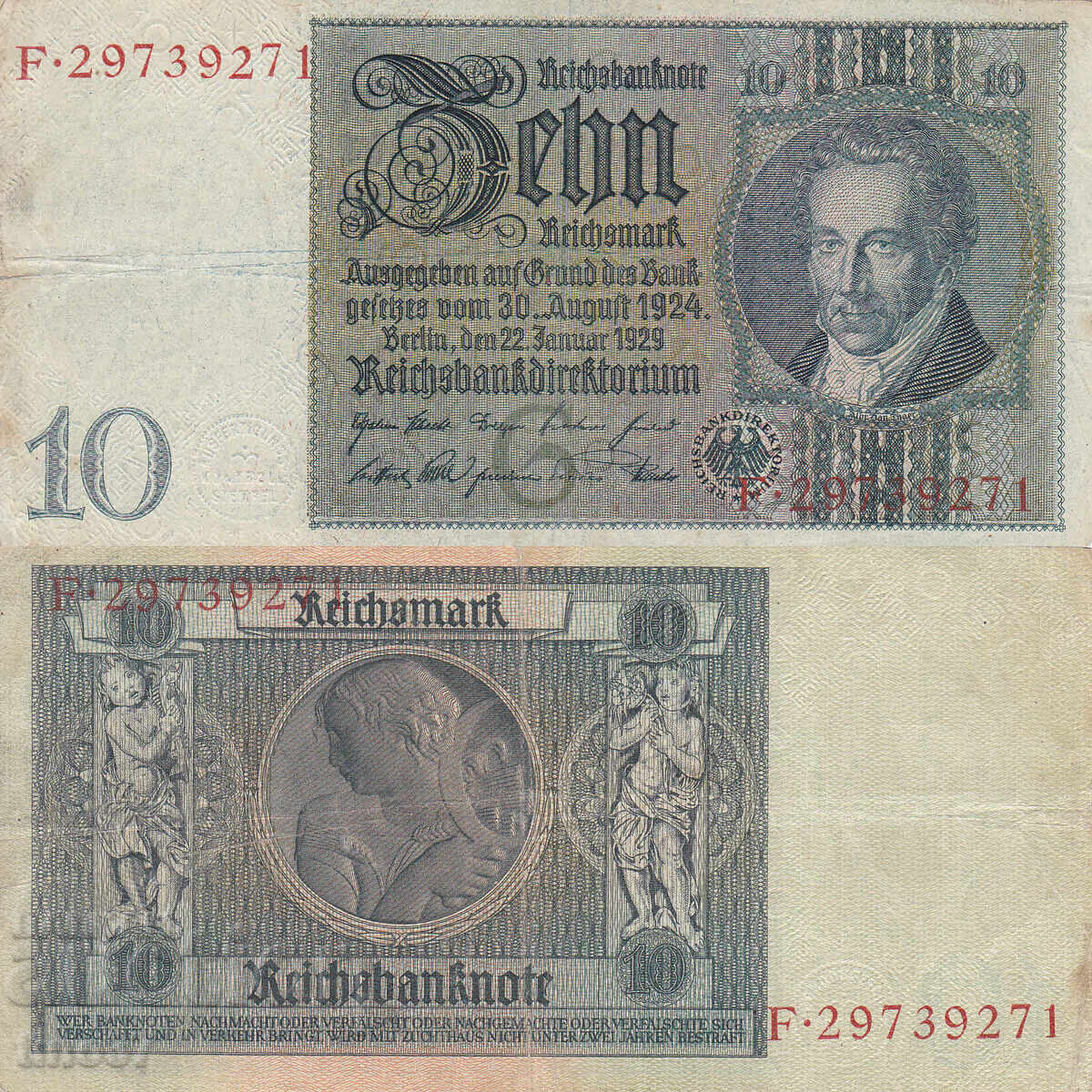 tino37- ГЕРМАНИЯ - 10 МАРКИ - 1929г- VF