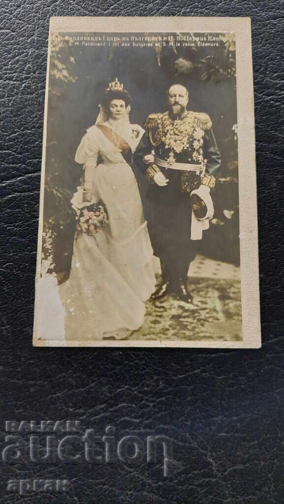 Κάρτα Βασίλειο Βουλγαρίας 1912-Τσάρος Φερδινάνδος και Ελεονώρα με τιμή 100.00 BGN | € 51.13