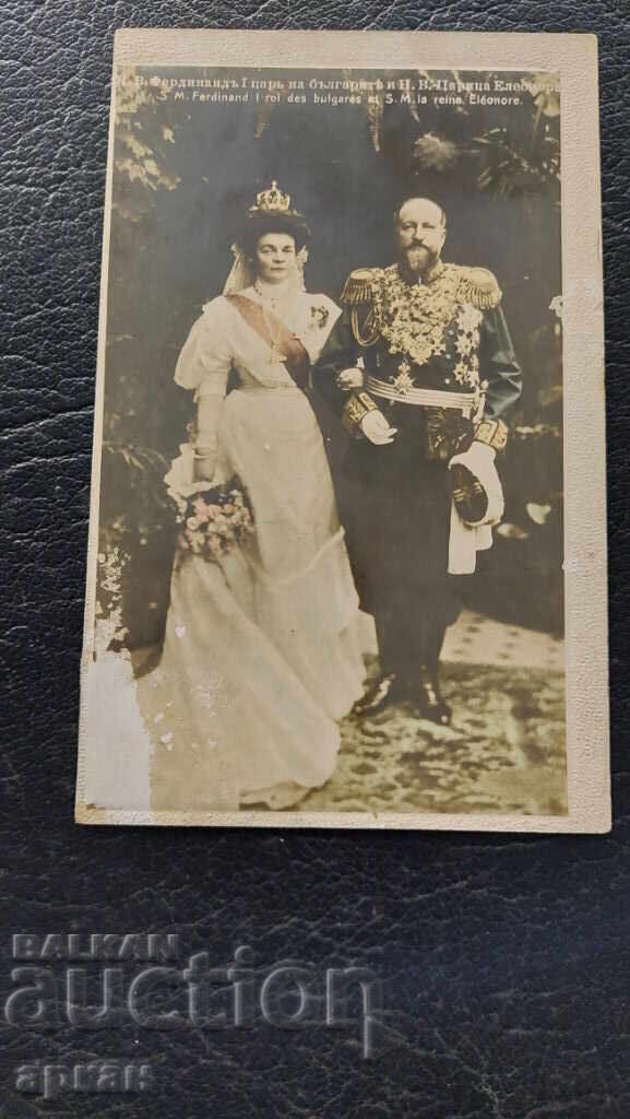 Κάρτα Βασίλειο Βουλγαρίας 1912-Τσάρος Φερδινάνδος και Ελεονώρα