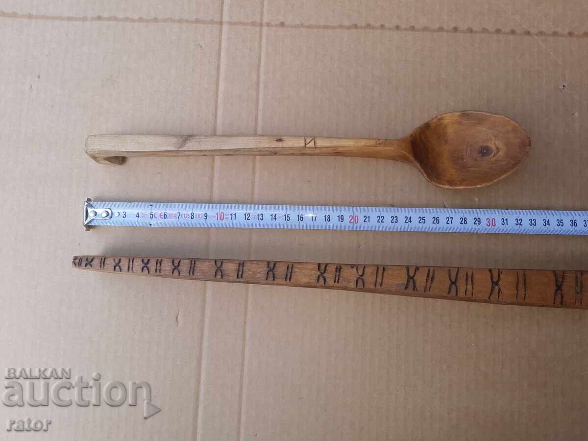 Огромна  дървена лъжица , черпак ,  лъжици - 2 броя с цена 15.00 лв. | € 7.67