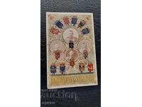 Картичка Царство България  1910