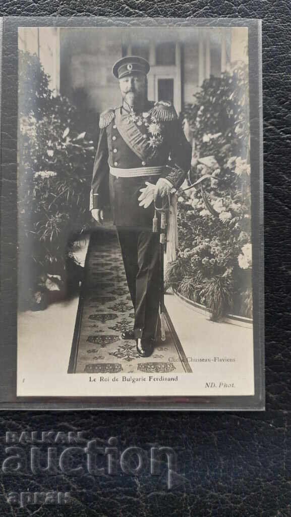 Картичка Царство България -Цар Фердинанд I с цена € 65.00 | 127.13 лв.