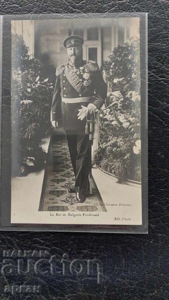 Card of the Kingdom of Bulgaria - Tsar Ferdinand I Card of the Kingdom of Bulgaria - Tsar Ferdinand I