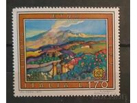 Italy 1977 Europe CEPT Art/Paintings MNH