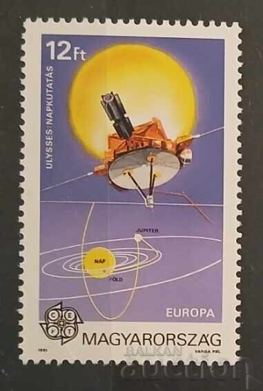 Ουγγαρία 1991 Ευρώπη CEPT Space MNH Ουγγαρία 1991 Ευρώπη CEPT Space MNH