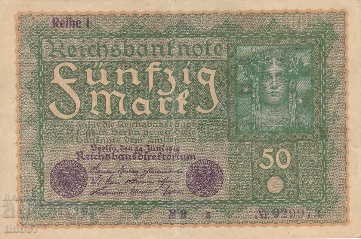 tino37- ΓΕΡΜΑΝΙΑ - 50 ΜΑΡΚΑ - 1919 - VF με τιμή 5.20 BGN | € 2.66