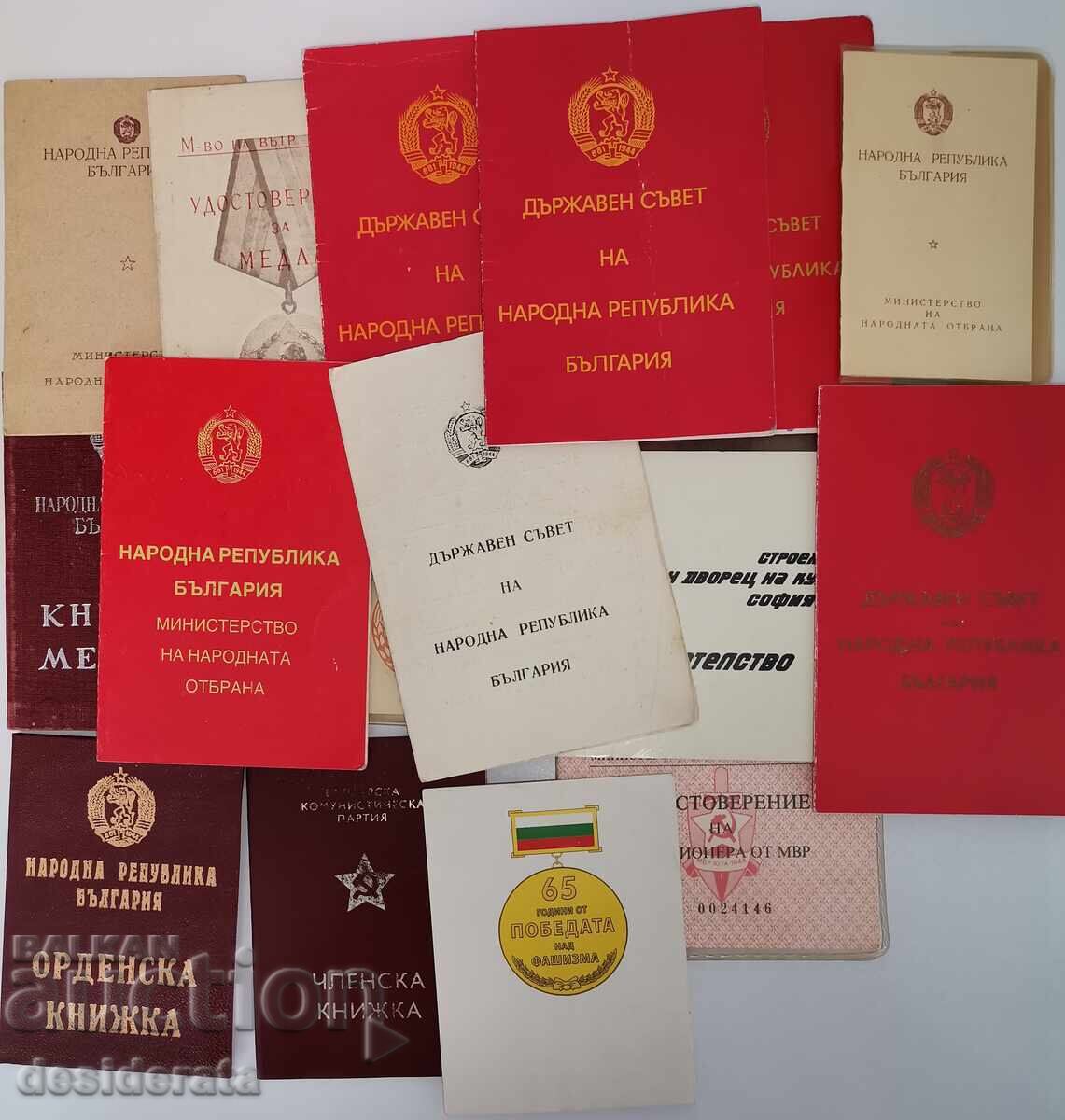 Παράδοση Τάγματα, μετάλλια, πιστοποιητικά, κάρτες μέλους