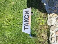Стара табела ТАКСИ