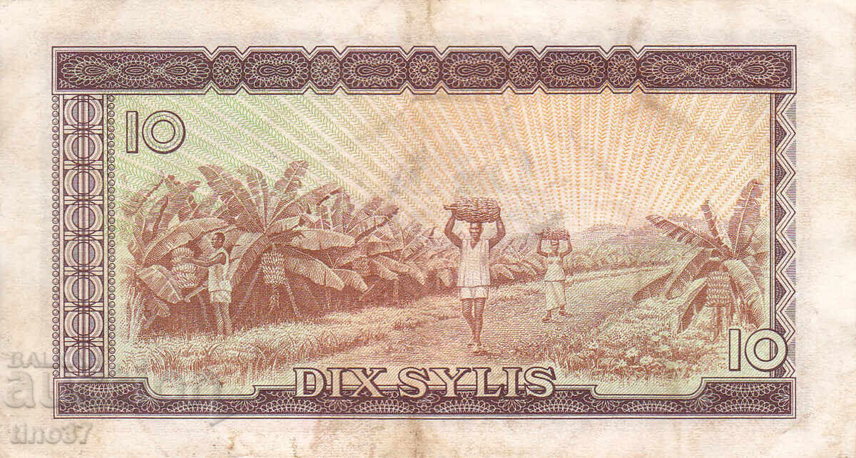 Licitație tino37 - GUINEEA - 10 SILIS - 1971 Licitație tino37 - GUINEEA - 10 SILIS - 1971