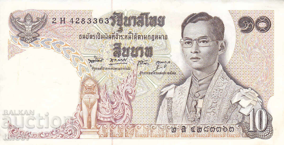 tino37 - TAILANDA - 10 BAHT - 1969/78 - VF cu preț € 6.90 | 13.50 BGN