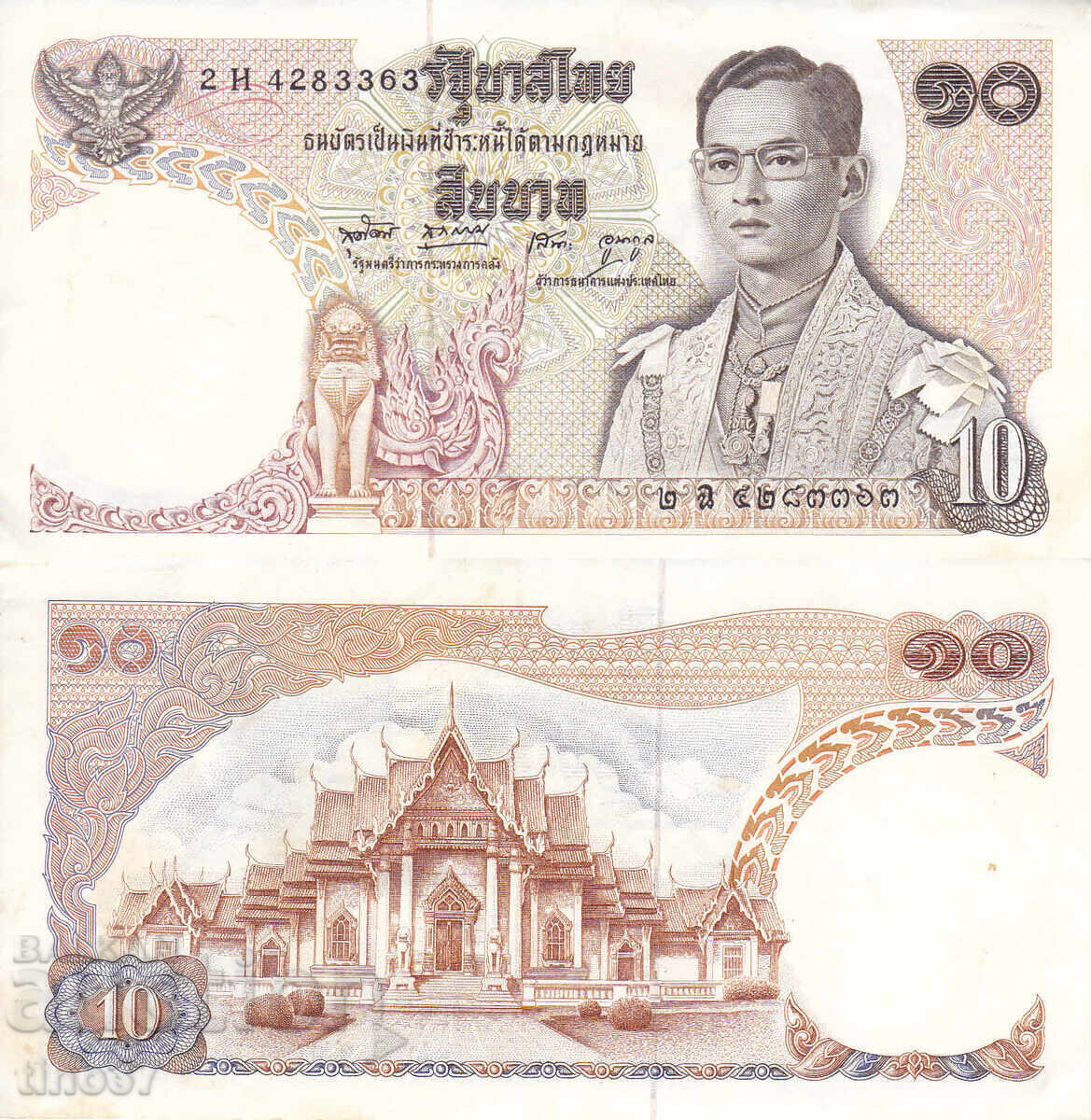 tino37 - TAILANDA - 10 BAHT - 1969/78 - VF